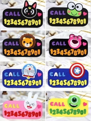 赤峰林東鎮(zhèn)幼兒園電話號(hào)碼-第1張圖片