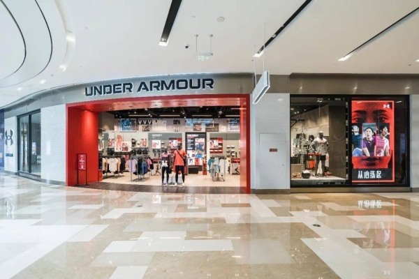 安德瑪旗艦店赤峰電話號(hào)碼-第1張圖片