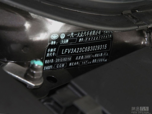 赤峰市大眾邁騰售后電話號碼-第1張圖片