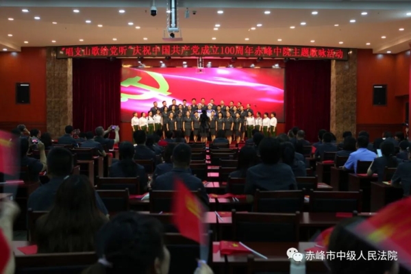 赤峰中天崔振凱-第1張圖片