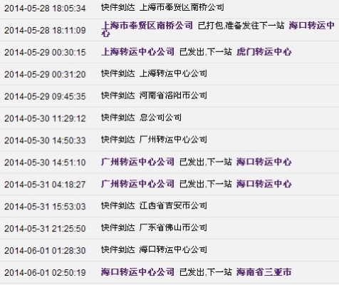 赤峰到濟源物流電話多少號-第1張圖片