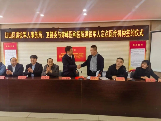 赤峰市體檢預(yù)檢醫(yī)院電話號(hào)碼-第1張圖片