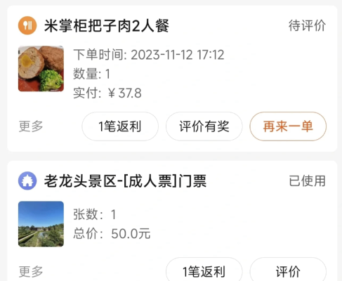 赤峰市到秦皇島拼車(chē)電話號(hào)碼-第1張圖片