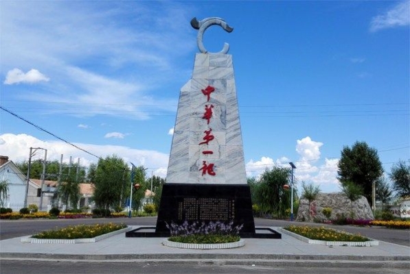 赤峰烏丹政府部門電話號(hào)碼是多少-第1張圖片