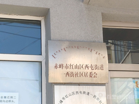 赤峰紅山區(qū)情侶影院電話號(hào)碼-第1張圖片