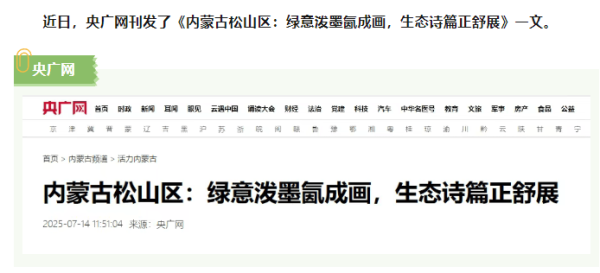 赤峰市京網(wǎng)寬帶客服電話是多少-第1張圖片