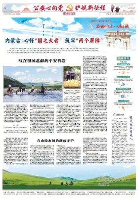 興安盟到赤峰班車電話號碼是多少-第1張圖片