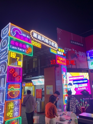 赤峰制作霓虹燈廠家電話號(hào)碼-第1張圖片