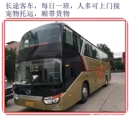 赤峰長途大巴車電話號碼是多少-第1張圖片