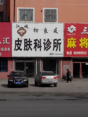 赤峰市工傷科電話是多少號-第1張圖片