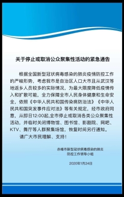 赤峰敖漢人民法院電話號碼-第1張圖片