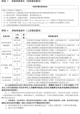 赤峰市天山中介公司電話號碼-第1張圖片