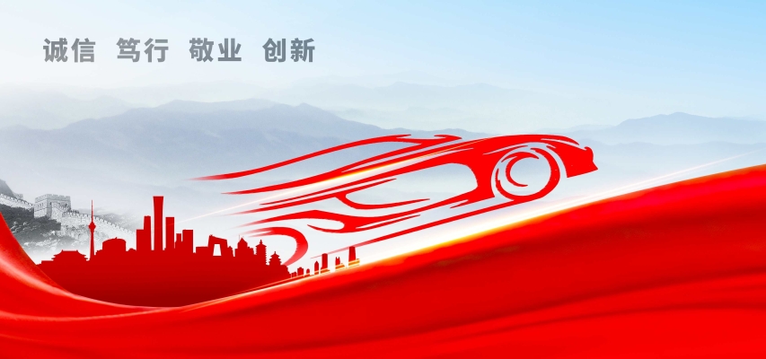 赤峰龐大汽貿(mào)最新消息-第1張圖片