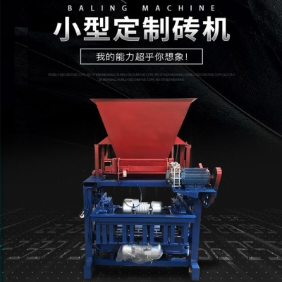 赤峰平莊小型磚機(jī)廠電話號(hào)碼-第1張圖片