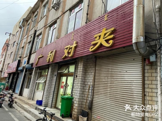 赤峰胡同口烤肉電話號(hào)碼多少-第1張圖片