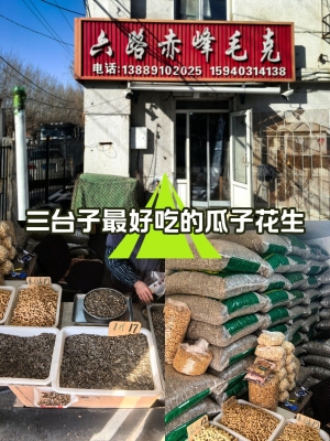 赤峰做牌匾字的電話-第1張圖片