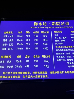 赤峰泰式足療電話多少號-第1張圖片