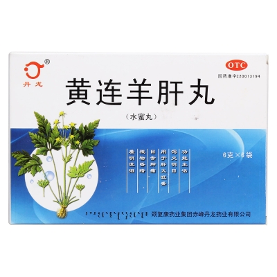 赤峰市保健店電話地址查詢號(hào)碼-第1張圖片