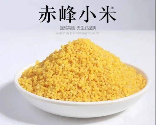 赤峰超哥超市地址電話查詢號(hào)碼-第1張圖片