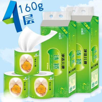 赤峰衛(wèi)生紙工廠電話號(hào)碼查詢-第1張圖片