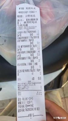 赤峰拖箱外賣電話號碼多少號-第1張圖片