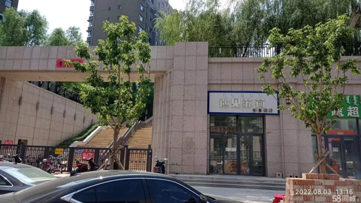 海貝爾團(tuán)購赤峰店電話地址查詢-第1張圖片