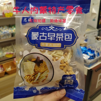 赤峰市蒙古早茶餐廳電話號(hào)碼-第1張圖片