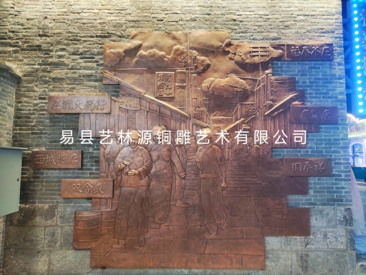 赤峰鍛銅浮雕廠家電話地址查詢-第1張圖片