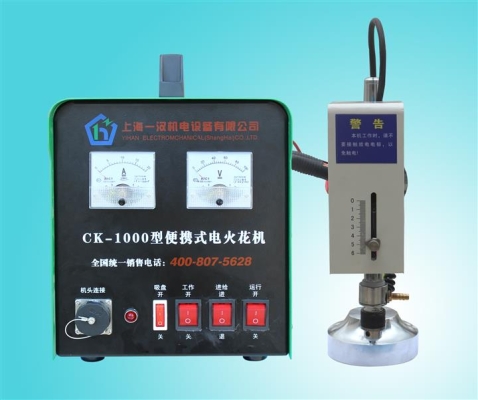 赤峰火花機(jī)廠家電話地址查詢-第1張圖片