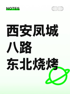 赤峰市內(nèi)烤魷魚(yú)店地址電話號(hào)碼-第1張圖片