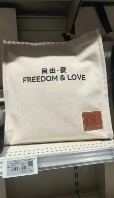 赤峰帆布袋源頭廠家電話號碼-第1張圖片