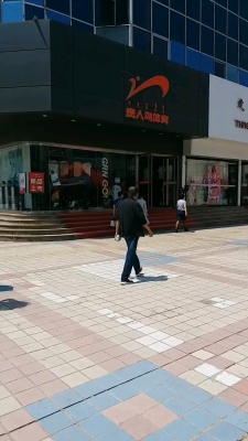 赤峰步行街折扣衣服店電話號碼-第1張圖片