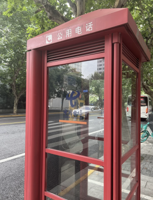 赤峰現(xiàn)在哪里有電話亭了-第1張圖片