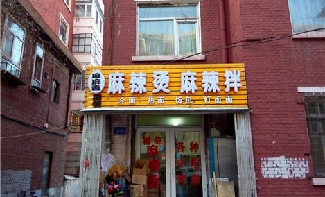 赤峰快餐小館電話(huà)號(hào)碼多少號(hào)-第1張圖片