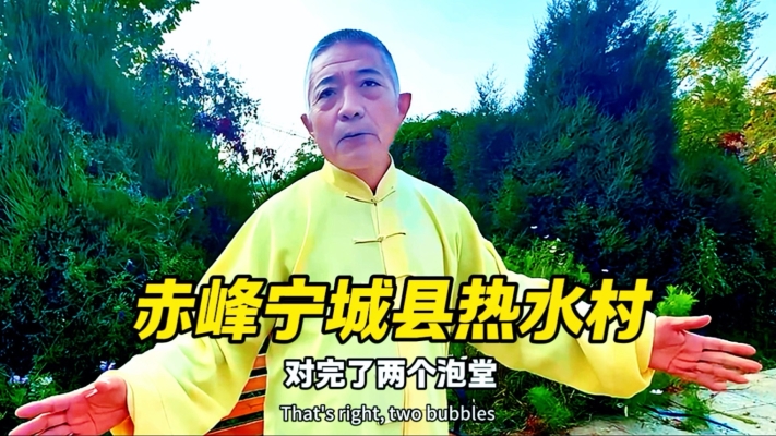 赤峰寧城縣修腳師傅電話(huà)號(hào)碼-第1張圖片