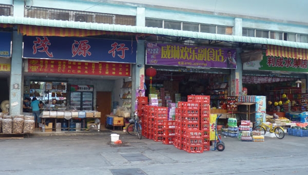 赤峰玉石扶手批發(fā)市場電話號碼-第1張圖片