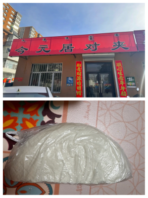 赤峰平莊賣(mài)龜?shù)牡胤诫娫捥?hào)碼-第1張圖片