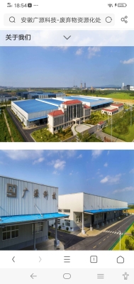 赤峰鋰電池維修電話號碼查詢-第1張圖片