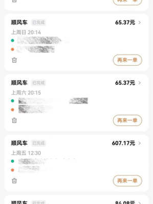 錦山到赤峰站順風(fēng)車電話號(hào)碼-第1張圖片