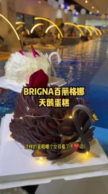 赤峰店百麗格娜專柜電話號碼-第1張圖片