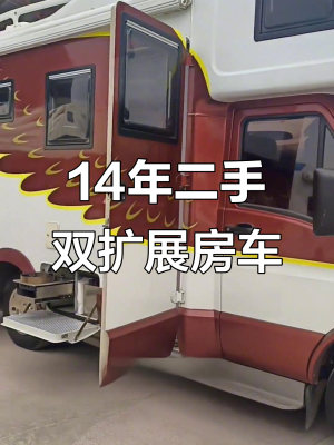 二手房車出售赤峰電話號(hào)碼-第1張圖片