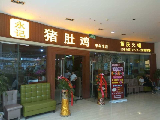 赤峰烤肉壽司店電話多少號(hào)-第1張圖片