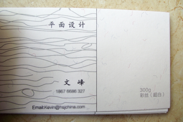 赤峰牛皮紙滑片廠電話號碼-第1張圖片