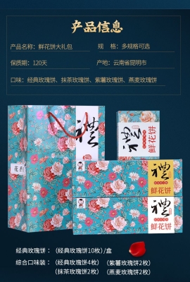 赤峰網(wǎng)紅鮮花團購群電話號碼-第1張圖片