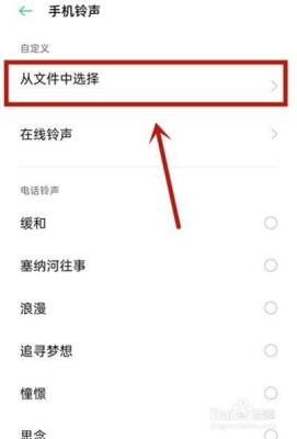 赤峰聯(lián)通電話彩鈴鈴聲怎么設(shè)置-第1張圖片