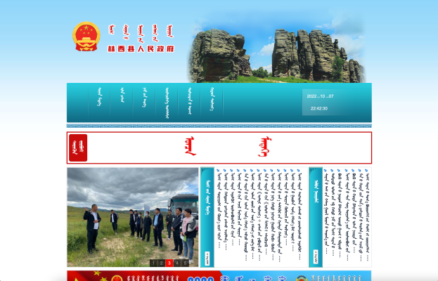 赤峰去林西物流電話(huà)號(hào)碼多少-第1張圖片