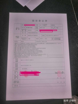 赤峰市勞動(dòng)檢查大隊(duì)電話號(hào)碼-第1張圖片