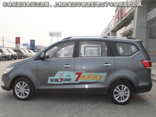 赤峰寶駿4s店電話-第1張圖片