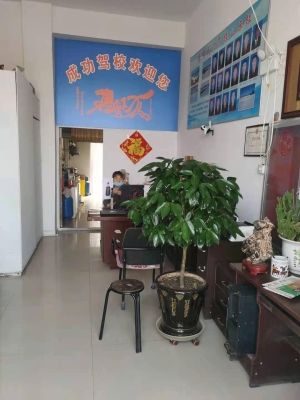 赤峰市中昊駕校報(bào)名電話號(hào)碼-第1張圖片