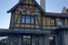 烏蘭浩特到赤峰大客電話號(hào)碼是多少-第1張圖片